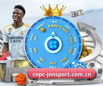 cnpc-jnnsport.com.cn APP 深度功能